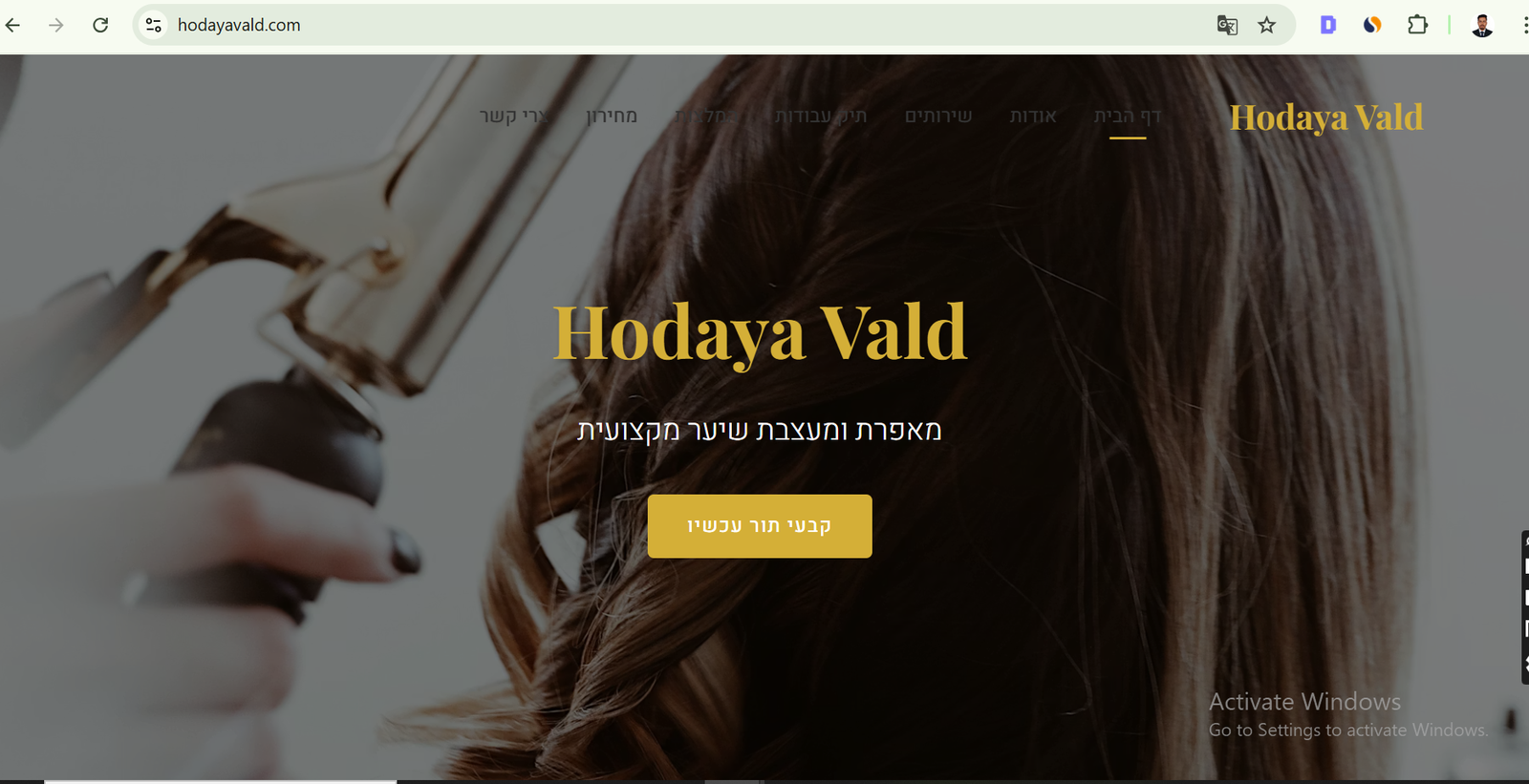 איפור ועיצוב