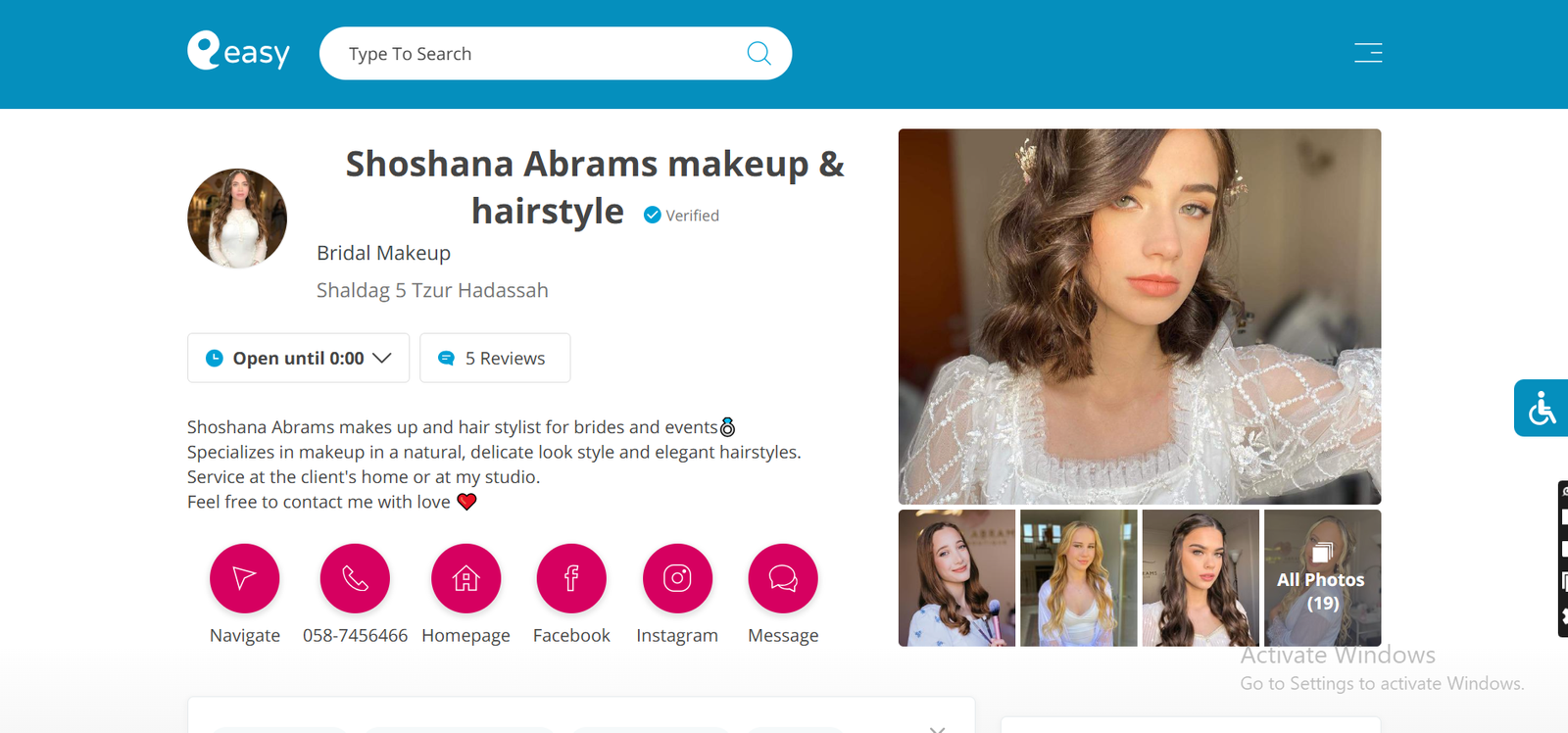 שושנה אברמס